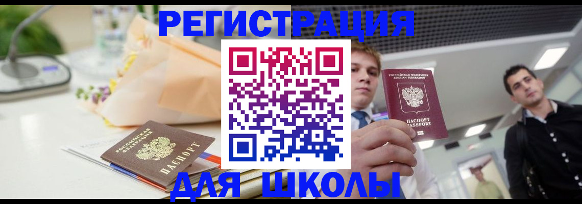 пропишу в квартире в Салавате